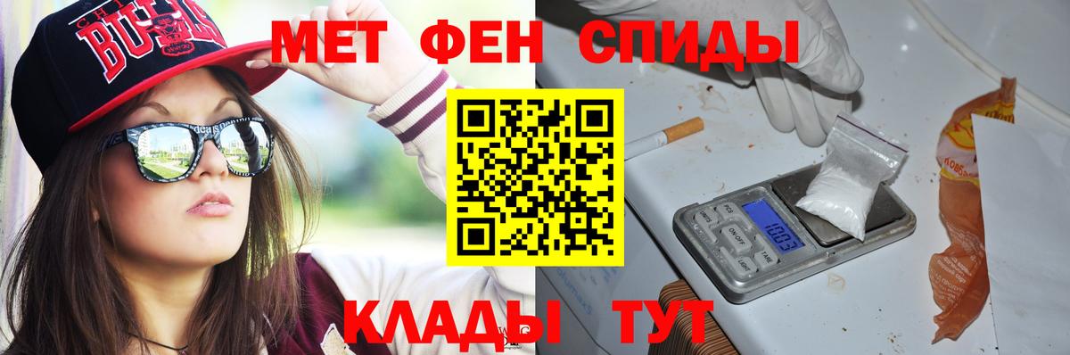 Амфетамин VHQ  Вход с VPN  Амфетамин  Amphetamine  Валуйки 