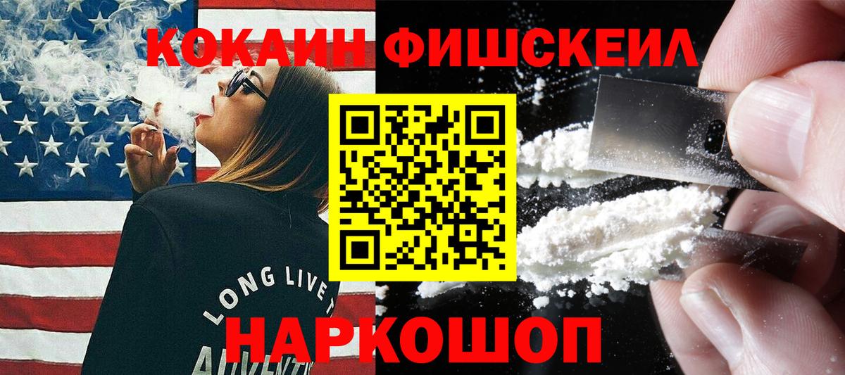 КОКАИН 98%  Вход с VPN  Cocaine 98%  Валуйки 