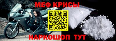 мяу мяу мука Коммунар