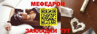 мяу мяу мука Коммунар