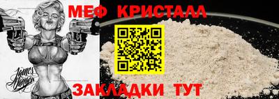 меф VHQ Комсомольск-на-Амуре