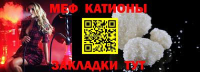 мяу мяу мука Коммунар