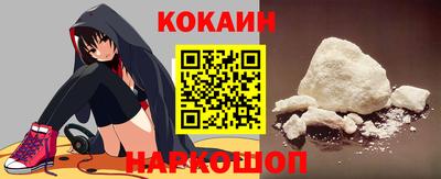 кокаин Краснодар