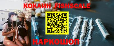 кокаин VHQ Конаково