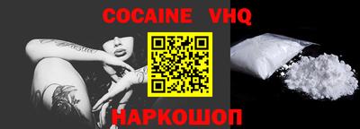 меф VHQ Комсомольск-на-Амуре