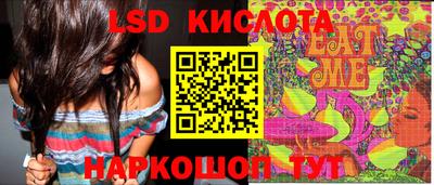 кокаин VHQ Конаково