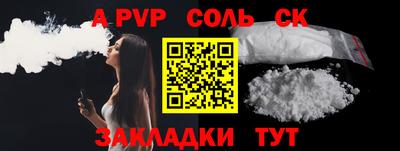 меф VHQ Комсомольск-на-Амуре