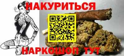 меф VHQ Комсомольск-на-Амуре