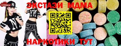 мяу мяу мука Коммунар