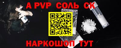 меф VHQ Комсомольск-на-Амуре