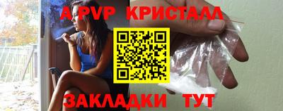 мяу мяу мука Коммунар