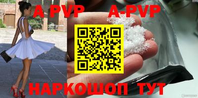 кокаин Краснодар