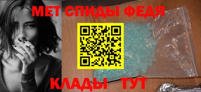 меф VHQ Комсомольск-на-Амуре