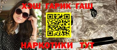 кокаин Краснодар