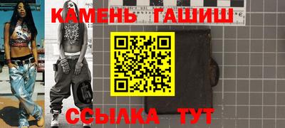 меф VHQ Комсомольск-на-Амуре