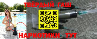 меф VHQ Комсомольск-на-Амуре
