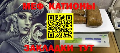 меф VHQ Комсомольск-на-Амуре