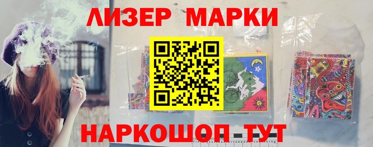 ЛСД экстази кислота Валуйки