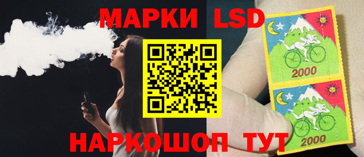 LSD-25 экстази кислота  Вход с VPN  Валуйки 