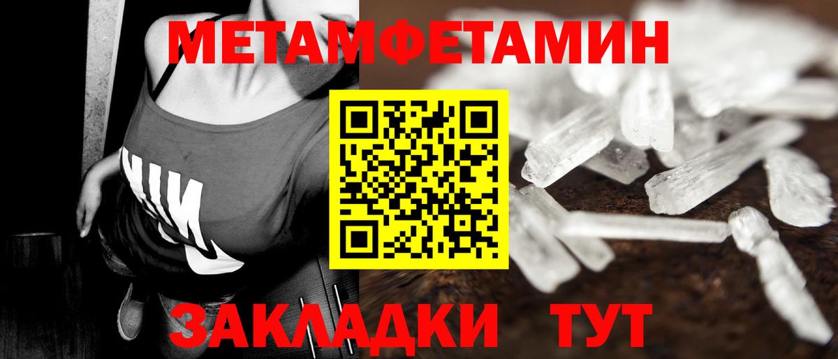Валуйки  Метамфетамин витя  Вход с VPN  МЕТАМФЕТАМИН  Метамфетамин витя 