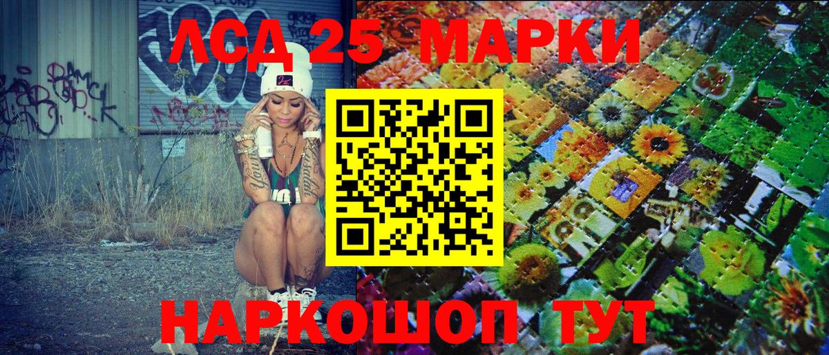 Марки N-bome  Марки 25I-NBOMe 1,8мг  Вход с VPN  Валуйки 