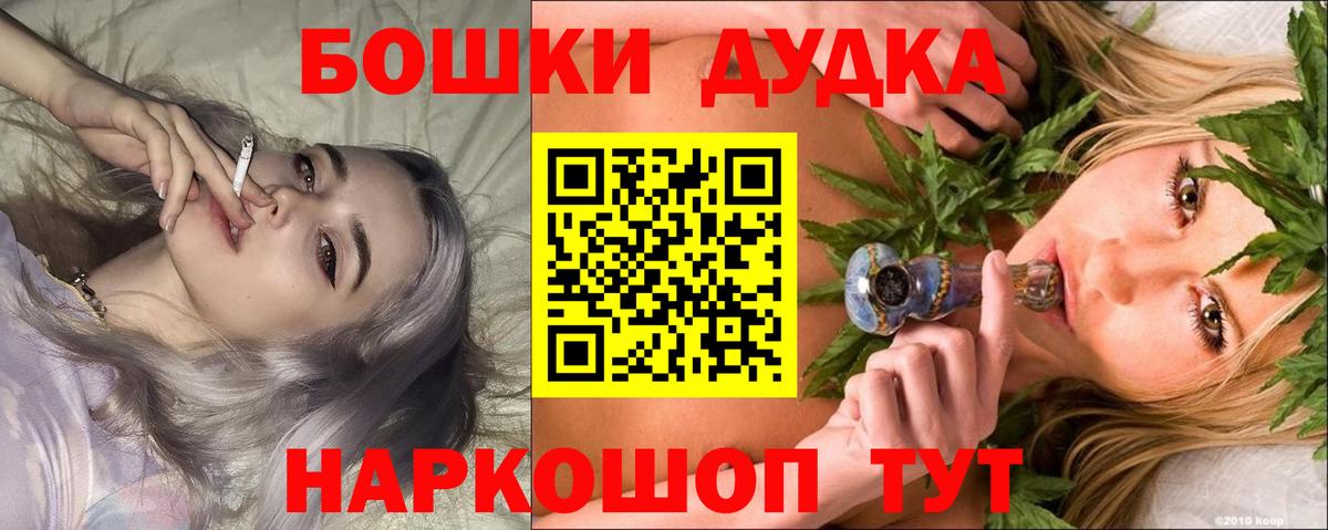 Конопля план Валуйки