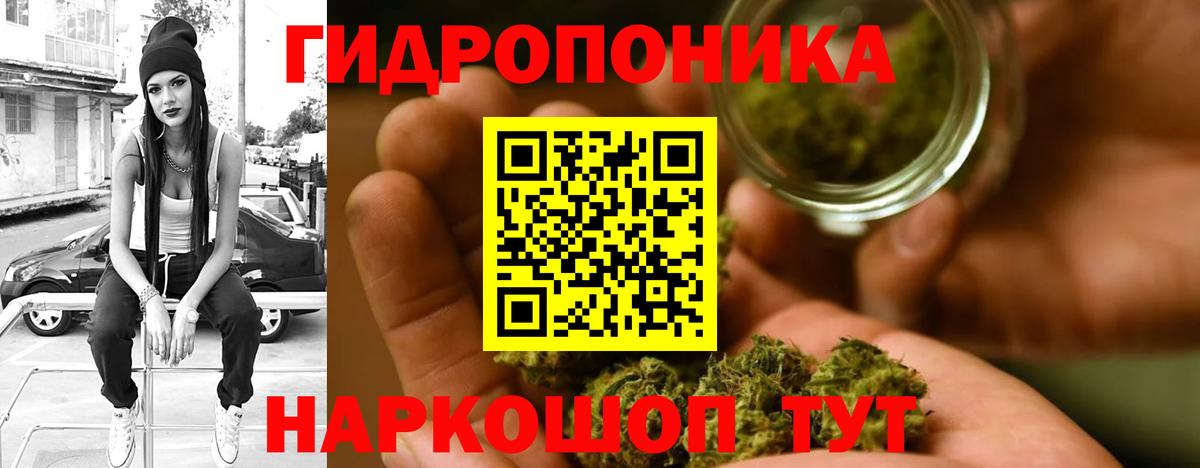 Меф мяу мяу Валуйки