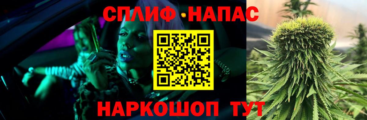 МАРИХУАНА AK-47  Бошки Шишки марихуана  Вход с VPN  Валуйки  Бошки марихуана Amnesia  Канабис AK-47 